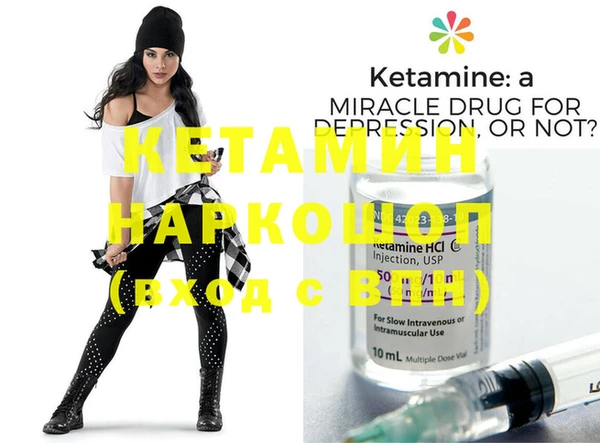 MDMA Premium VHQ Гусев