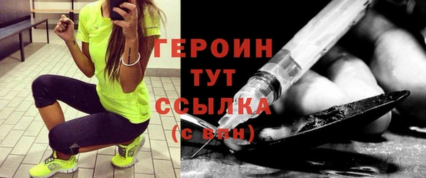 метамфетамин Гусь-Хрустальный