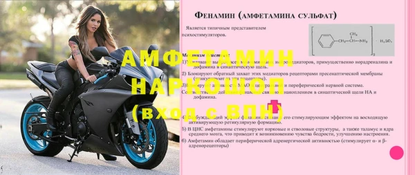 метамфетамин Гусь-Хрустальный