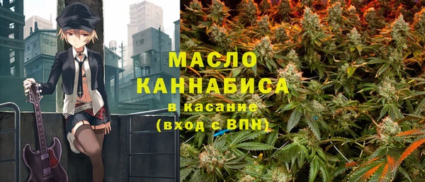 альфа пвп VHQ Гусиноозёрск