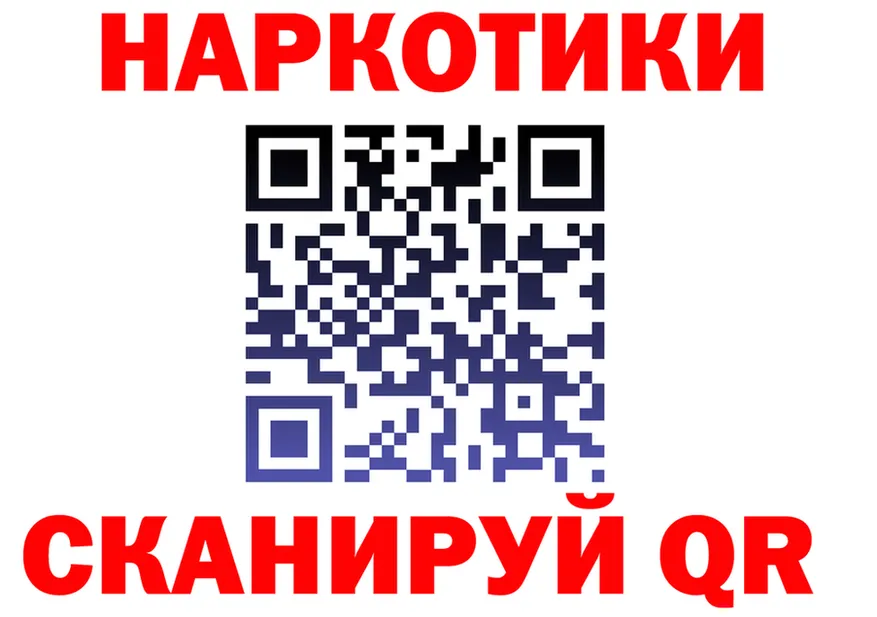 БУТИРАТ оксибутират как войти shop kraken Полысаево