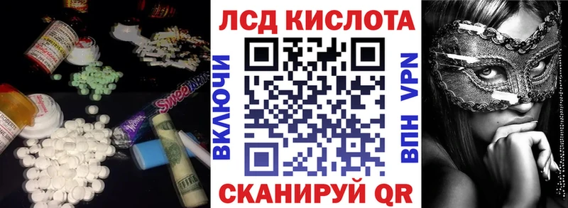 Купить  Полысаево  LSD-25 экстази кислота 