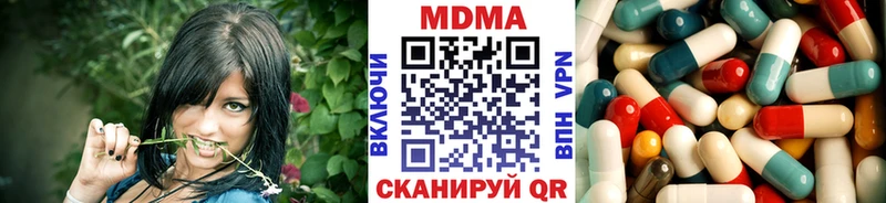 Купить где  Полысаево  MDMA кристаллы 