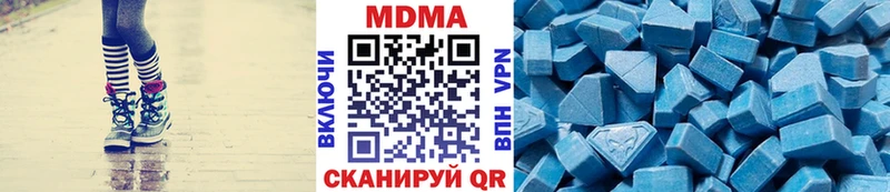 МДМА кристаллы Полысаево