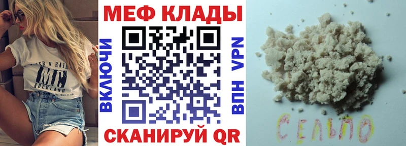 Купить  Полысаево  МЯУ-МЯУ 4 MMC 