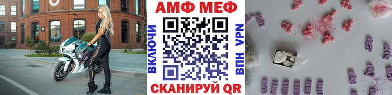 Первитин Methamphetamine  Купить  Полысаево 