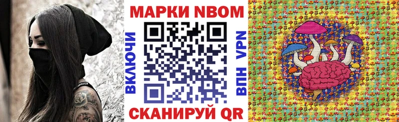 Купить закладки  Полысаево  Марки 25I-NBOMe 1,5мг 
