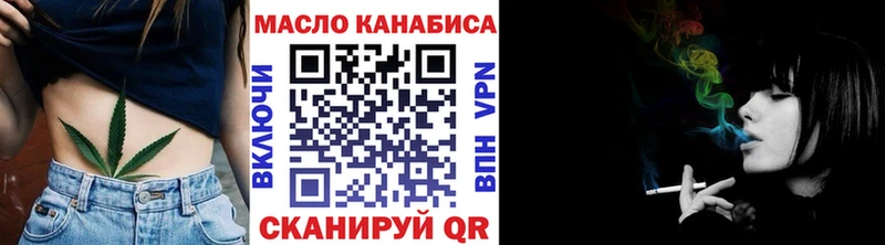 Дистиллят ТГК вейп с тгк Купить закладки Полысаево